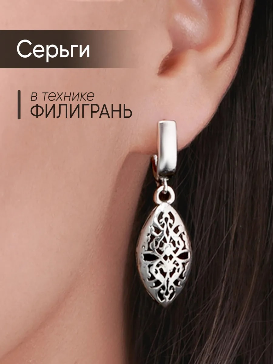 Серьги этнические восточные — фото 1
