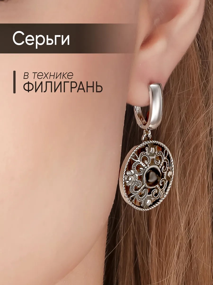 Серьги славянские этно — фото 1