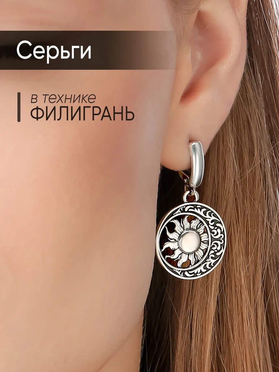 Серьги славянские этно — фото 1